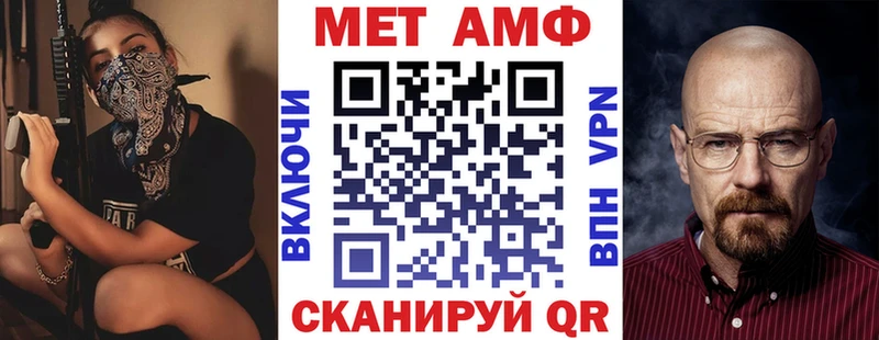 АМФЕТАМИН Розовый  Дрезна 