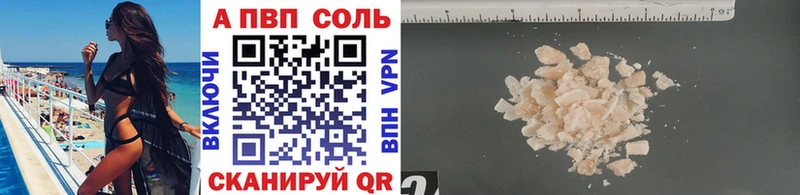 как найти   Дрезна  Alfa_PVP мука 