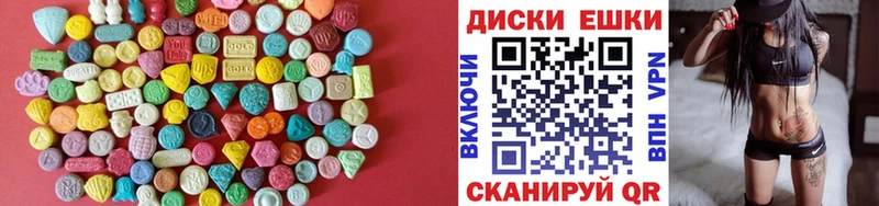 ЭКСТАЗИ DUBAI Дрезна