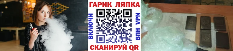 ГАШИШ гарик  Дрезна 