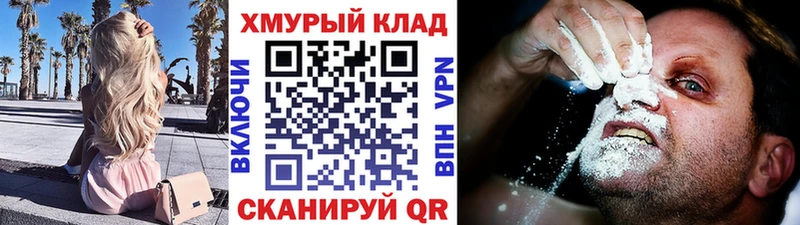 ОМГ ОМГ ССЫЛКА  Дрезна  Героин белый 