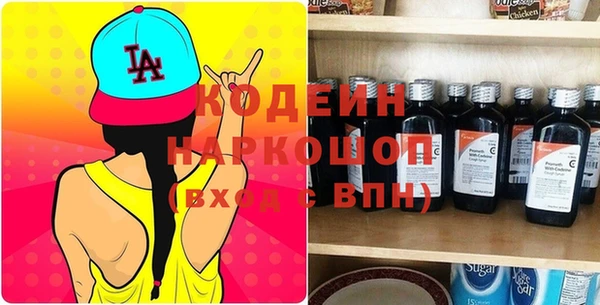 jwh Абинск