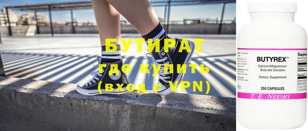 бутик Алексеевка