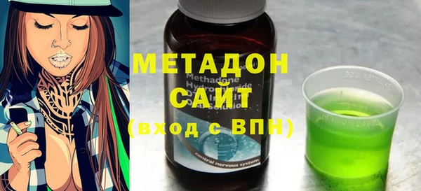 стаф Абдулино