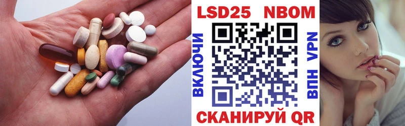 LSD-25 экстази кислота  Дрезна 