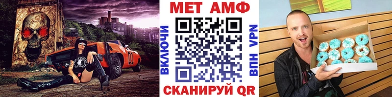 МЕТАМФЕТАМИН Декстрометамфетамин 99.9%  блэк спрут маркетплейс  Дрезна 