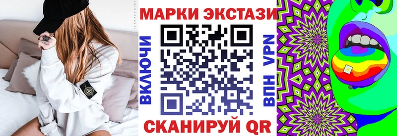 omg ONION Дрезна Марки NBOMe 1,8мг